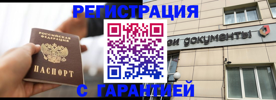 пропишу в квартире в Фокино